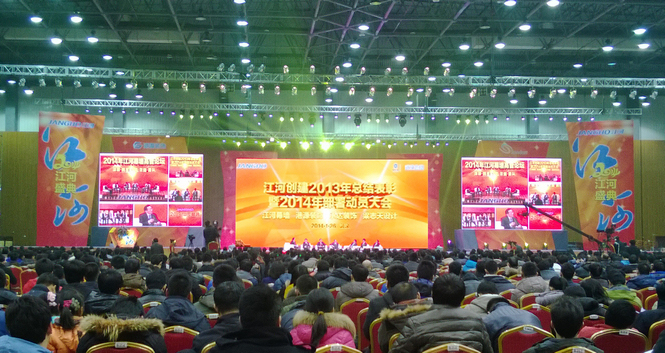 18��������2013���ܽ������2014�갲�ŷ������ʢ���ٿ�