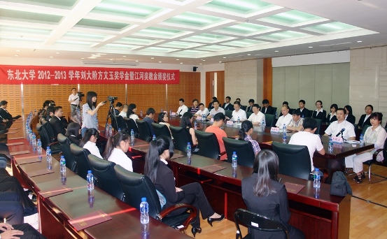 ��������ѧ����׷�����ѧ����18�������̽𡱰佱��ʽ����