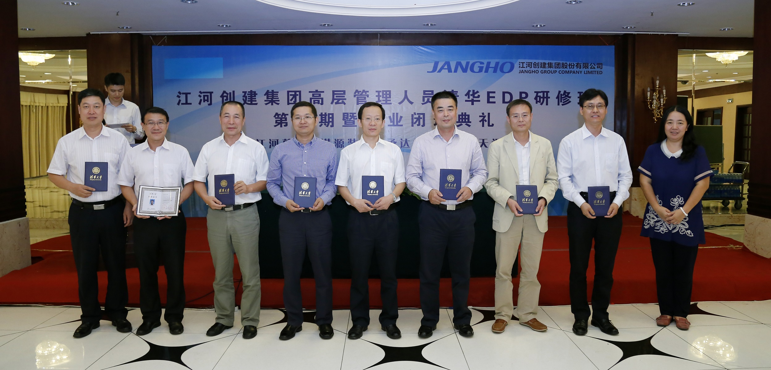 18�������輯�Ÿ߲����ְԱ�廪EDP���ް��ҵ��ʽ����