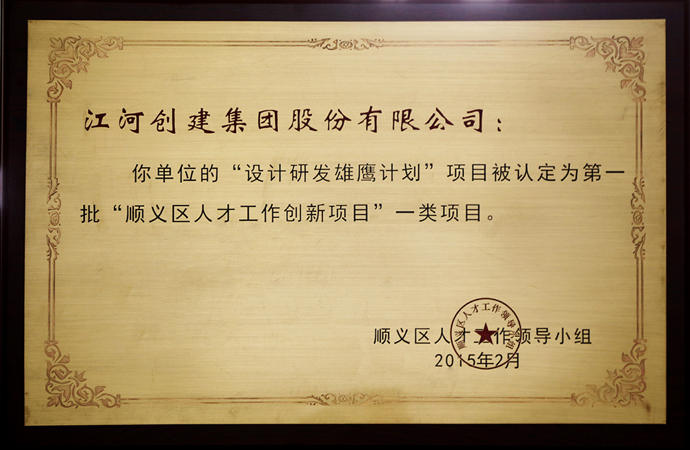 18�������衰����з���ӥ���롱��ѡ��һ����˳�����˲�������Ŀ��һ����Ŀ