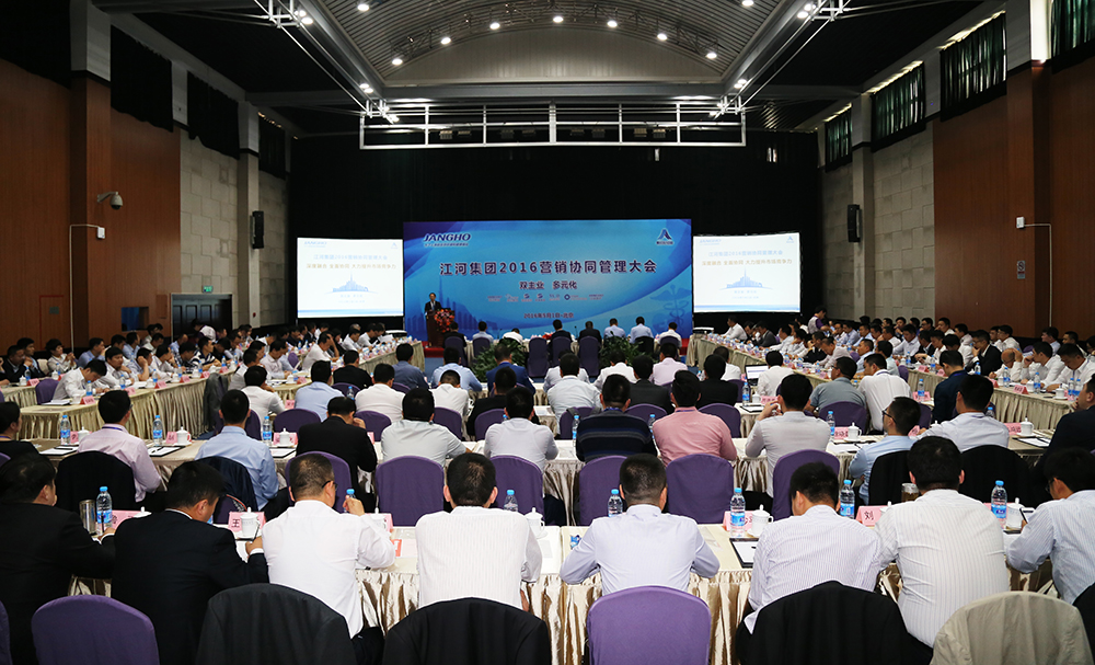 18��������2016Ӫ��Эͬ�������˳���ٿ�