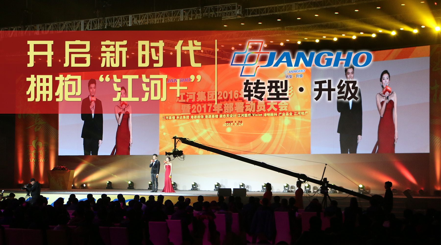 18��������2016���ܽ������2017�갲�ŷ������˳���ٿ�