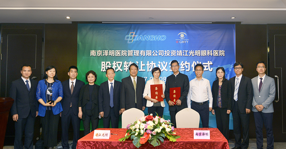 �Ͼ�����Э���չ�������˸�ۿ�ҽԺ